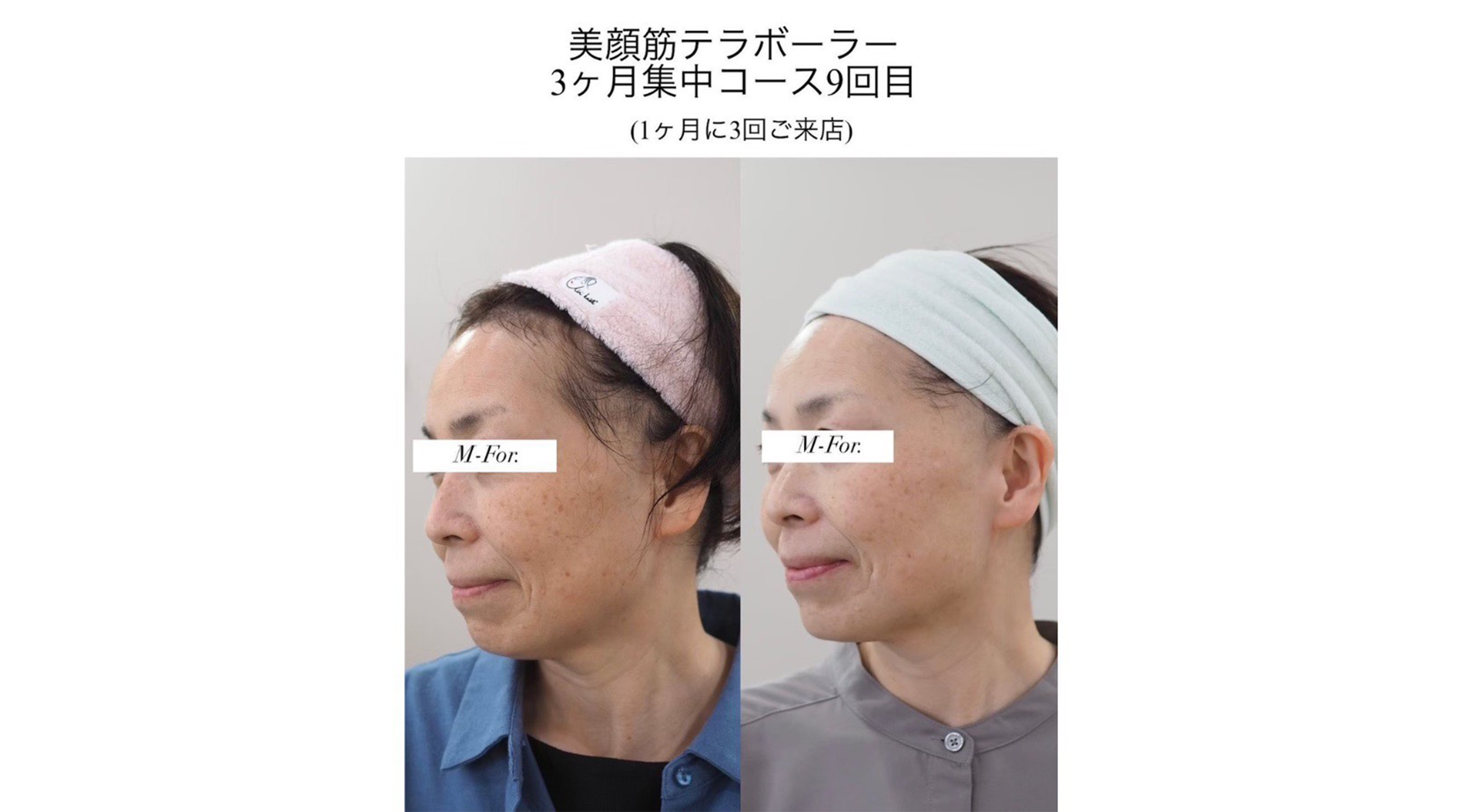 BeatySalonTCM-y…のサブ写真１